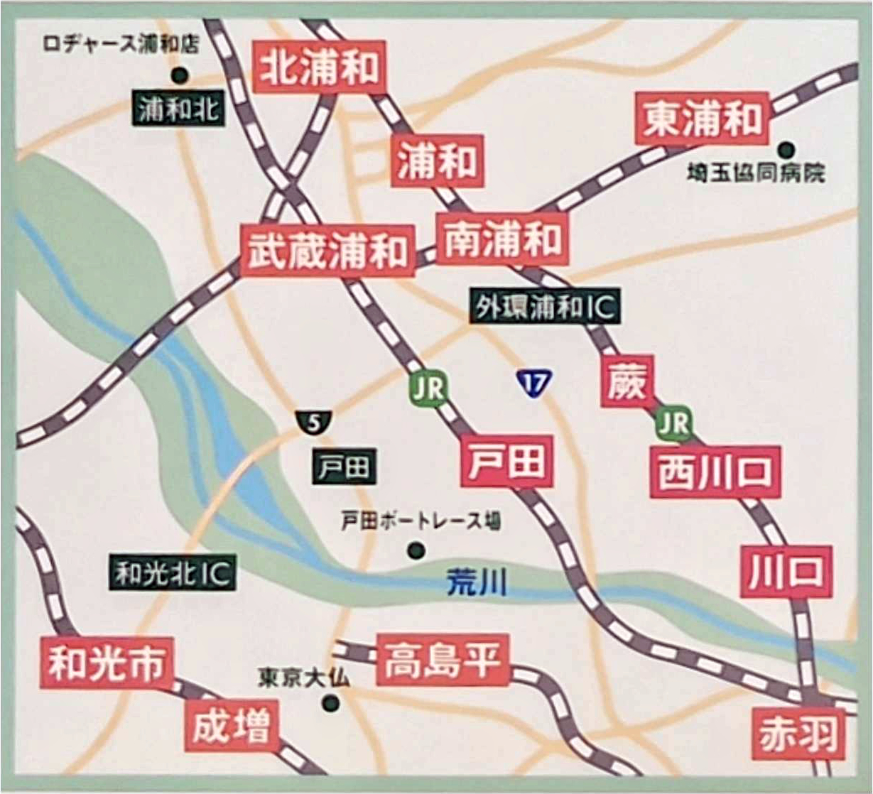こよみ訪問リハビリマッサージ
